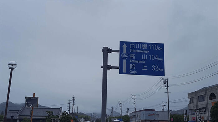 reading signs in japan