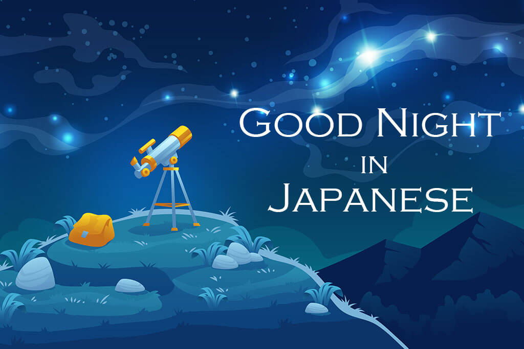 Good Night in Japanese